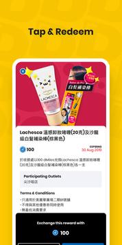 DONKI 截图 4