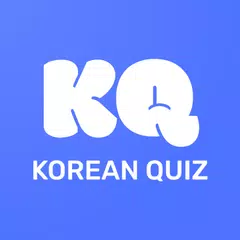 KQ Quiz: Korean Vocab Quiz アプリダウンロード