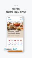 식품전문몰 동원몰 gönderen