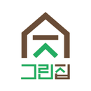 그린집 - 당신의 전원생활 파트너 APK