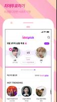 아이돌픽 - IDOLPICK(투표,최애,아이돌,덕질) poster