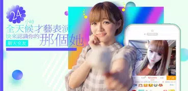 95Live華語圈娛樂直播online