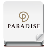 파라다이스 사내보