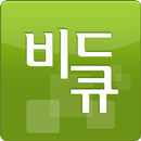 입찰정보 비드큐 (입찰분석 특허적용) APK