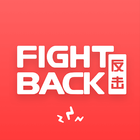 FightBackPro иконка