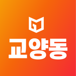 교양동스쿨 인터넷 강의