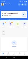 برنامه‌نما DongsungMotors Groupware عکس از صفحه