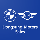 DongsungMotors Sales APK