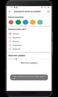 Фарҳанги Кори Иҷтимоӣ TJ-RU ảnh chụp màn hình 2