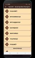 Куллиёт-Ҳоҷӣ Ҳусайни Кангуртӣ Screenshot 2