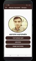 Аброри Аҳрориён - Шеърҳо Plakat