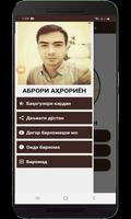 Аброри Аҳрориён - Шеърҳо Screenshot 1