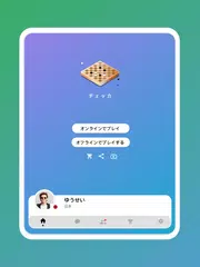 チェッカーオンラインボードゲーム アプリダウンロード