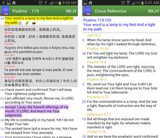 Bible Bookmark पोस्टर