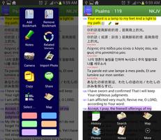 Bible Bookmark (Light Version) screenshot 1