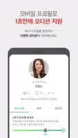 유디션 постер
