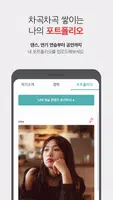 유디션 скриншот 3