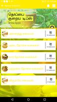 Easy Dosa Recipes Varieties Of Dosa Recipes screenshot 3