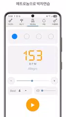DS Guitar Chord XAPK download