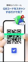 弁当eSIM ảnh chụp màn hình 3