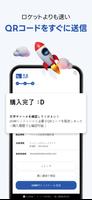 弁当eSIM ảnh chụp màn hình 2