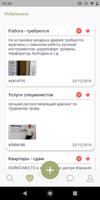 Orbita.co.il - Объявления captura de pantalla 3
