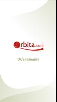 Orbita.co.il - Объявления Poster