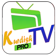 Kurdish TV Pro アプリダウンロード