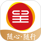 东呈会 icon