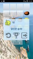 발라클라바 스크린샷 1