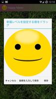Happy Meter ポスター