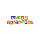 Манка запеканка | Ноябрьск APK