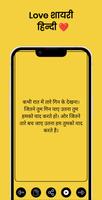Dosti Shayari 2 Line - 2023 ảnh chụp màn hình 3