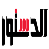 جريدة الدستور icon