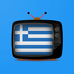 GreekLiveTV - Δείτε Ελληνική Τηλεόραση