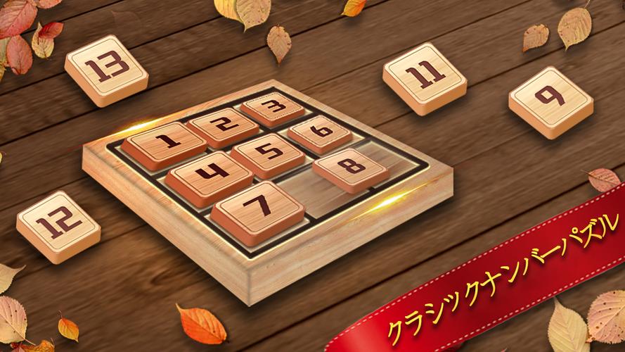 無料で Numpuz 面白い脳トレ 数字パズル無料ゲーム アプリの最新版 Apk4 7501をダウンロードー Android用 Numpuz 面白い脳トレ 数字パズル無料ゲーム Apk の最新バージョンをダウンロード Apkfab Com Jp