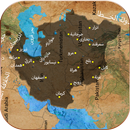تاريخ الدولة الخوارزمية APK
