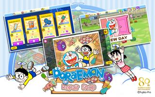 Doraemon Repair Shop ภาพหน้าจอ 2