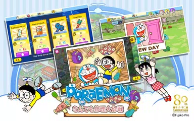 Doraemon Repair Shop APK download