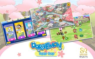 Doraemon Repair Shop Seasons Screenshot 3