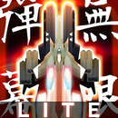 Danmaku Unlimited 2 lite APK