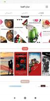 Status photo Maker - Story Makers скриншот 1