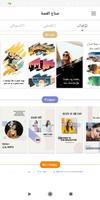 Status photo Maker - Story Makers скриншот 2