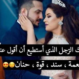 أحلى حالات حب رومانسية 2020 иконка
