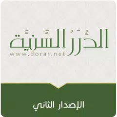 فقه العبادات