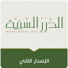 فقه العبادات أيقونة