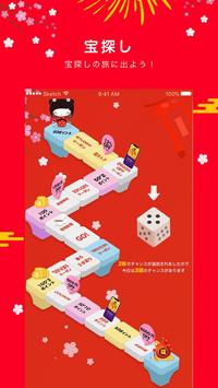 doresuweファッション通販 截图 3