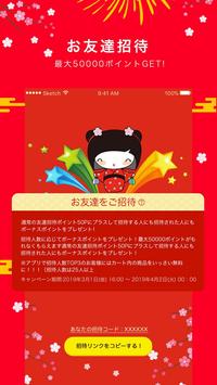 doresuweファッション通販 截图 1