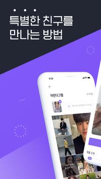 아만다 海报