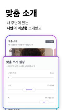 아만다 截图 6
